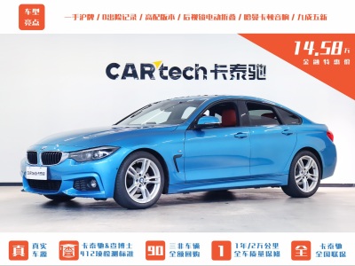 2019年1月 宝马 宝马4系(进口) 425i Gran Coupe 尊享型M运动套装图片