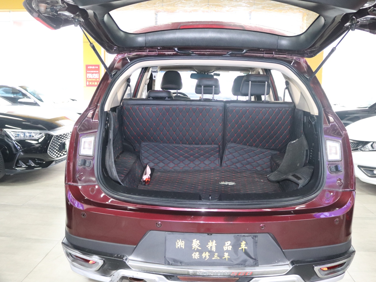 寶駿 560  2016款 1.8L iAMT豪華型圖片