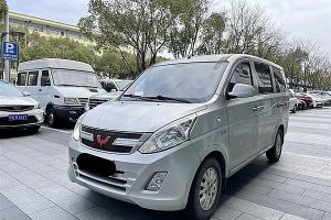 五菱榮光V 五菱 1.5L標(biāo)準(zhǔn)型