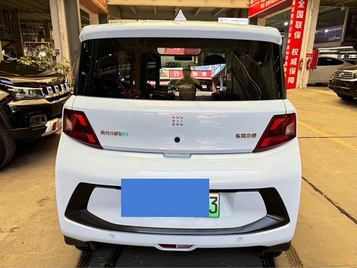 東風風光 風光MINIEV  2022款 糖果款 半糖圖片