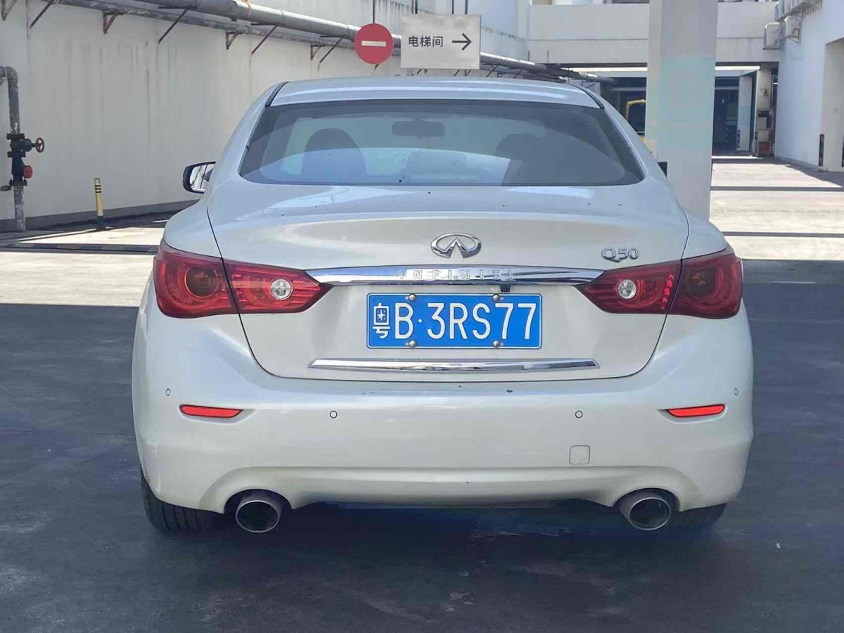 英菲尼迪 Q50L  2015款 2.0T 舒適版圖片