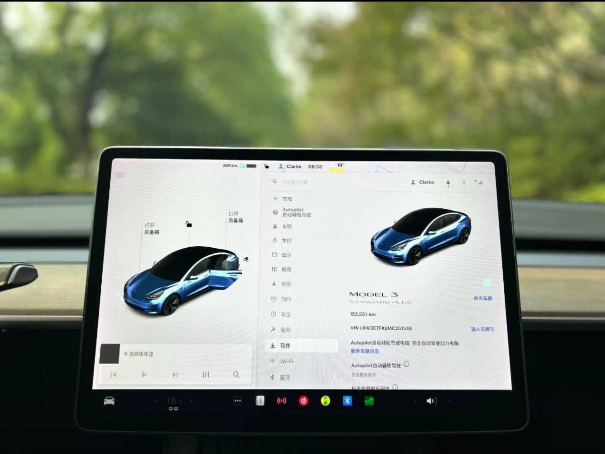 特斯拉 Model 3  2019款 標(biāo)準(zhǔn)續(xù)航后驅(qū)升級(jí)版圖片