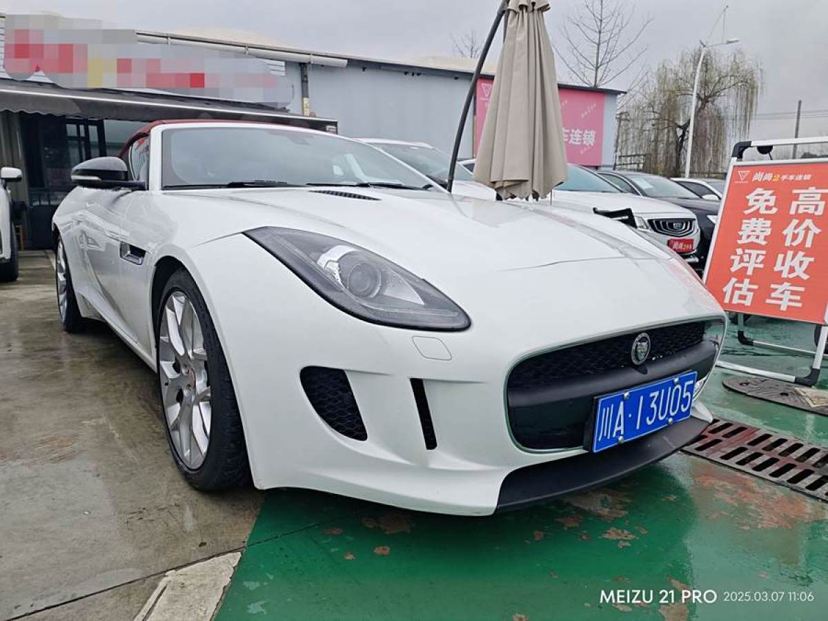 2014年5月捷豹 F-TYPE  2013款 3.0T 敞篷版