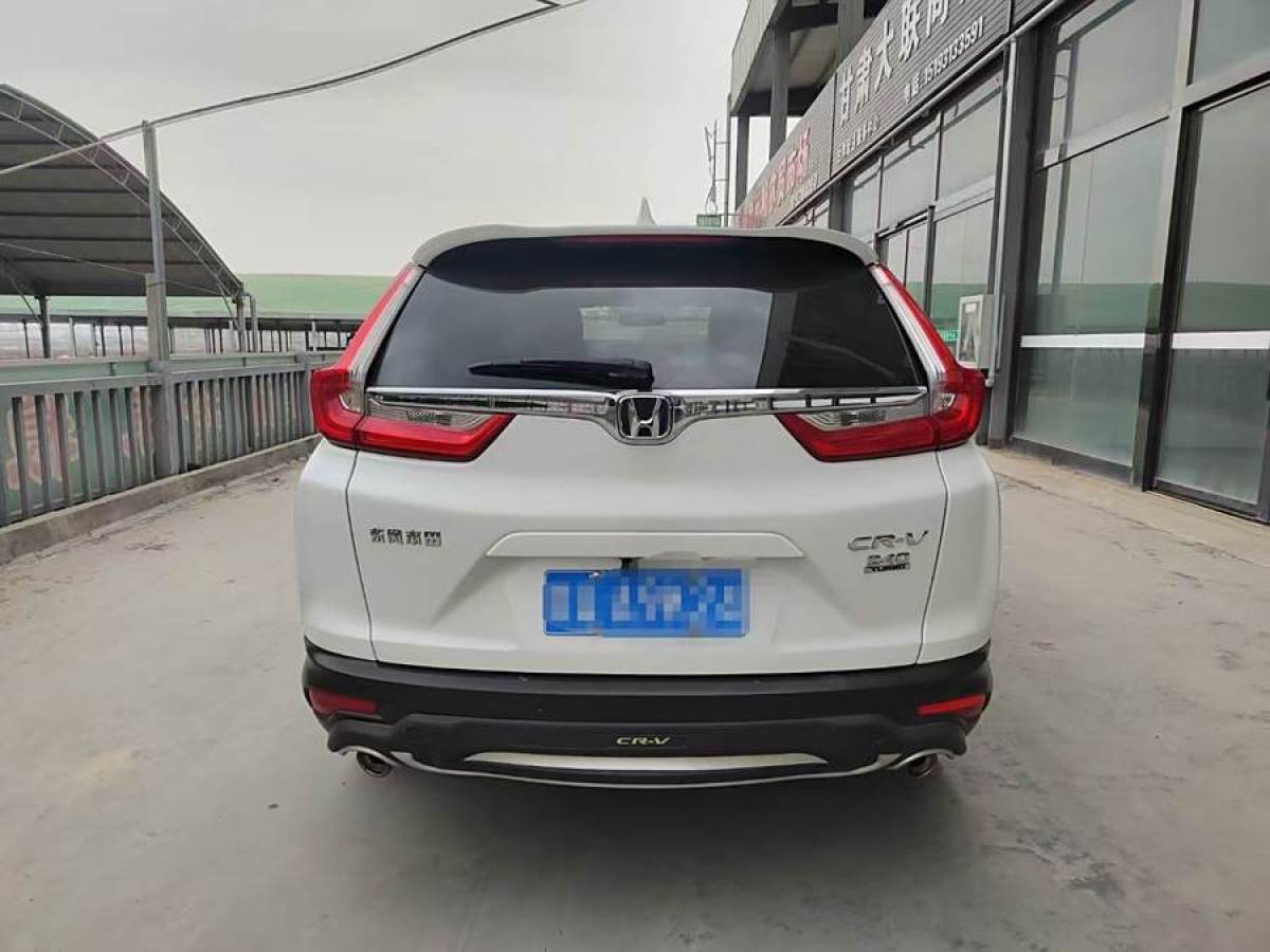 本田 CR-V  2019款 240TURBO CVT兩驅(qū)舒適版 國V圖片