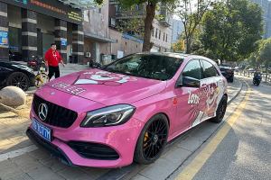 奔馳A級(jí)AMG 奔馳 AMG A 45 4MATIC