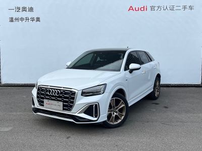 2023年3月 奧迪 奧迪Q2L 35TFSI 時(shí)尚動(dòng)感型圖片