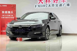 雅閣 本田  銳?混動(dòng) 2.0L 銳領(lǐng)版 國(guó)VI