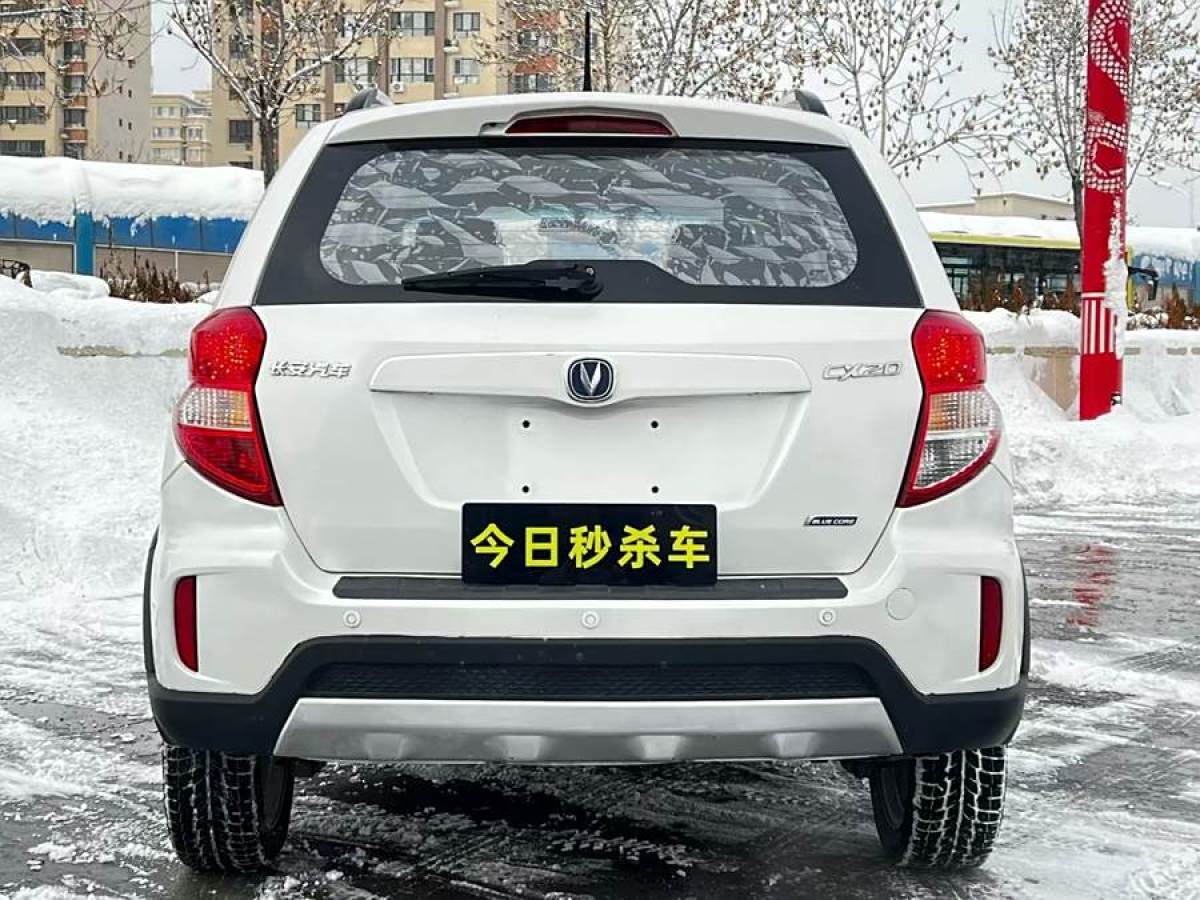 長(zhǎng)安 CX20  2014款 1.4L 手動(dòng)運(yùn)動(dòng)版 國(guó)V圖片