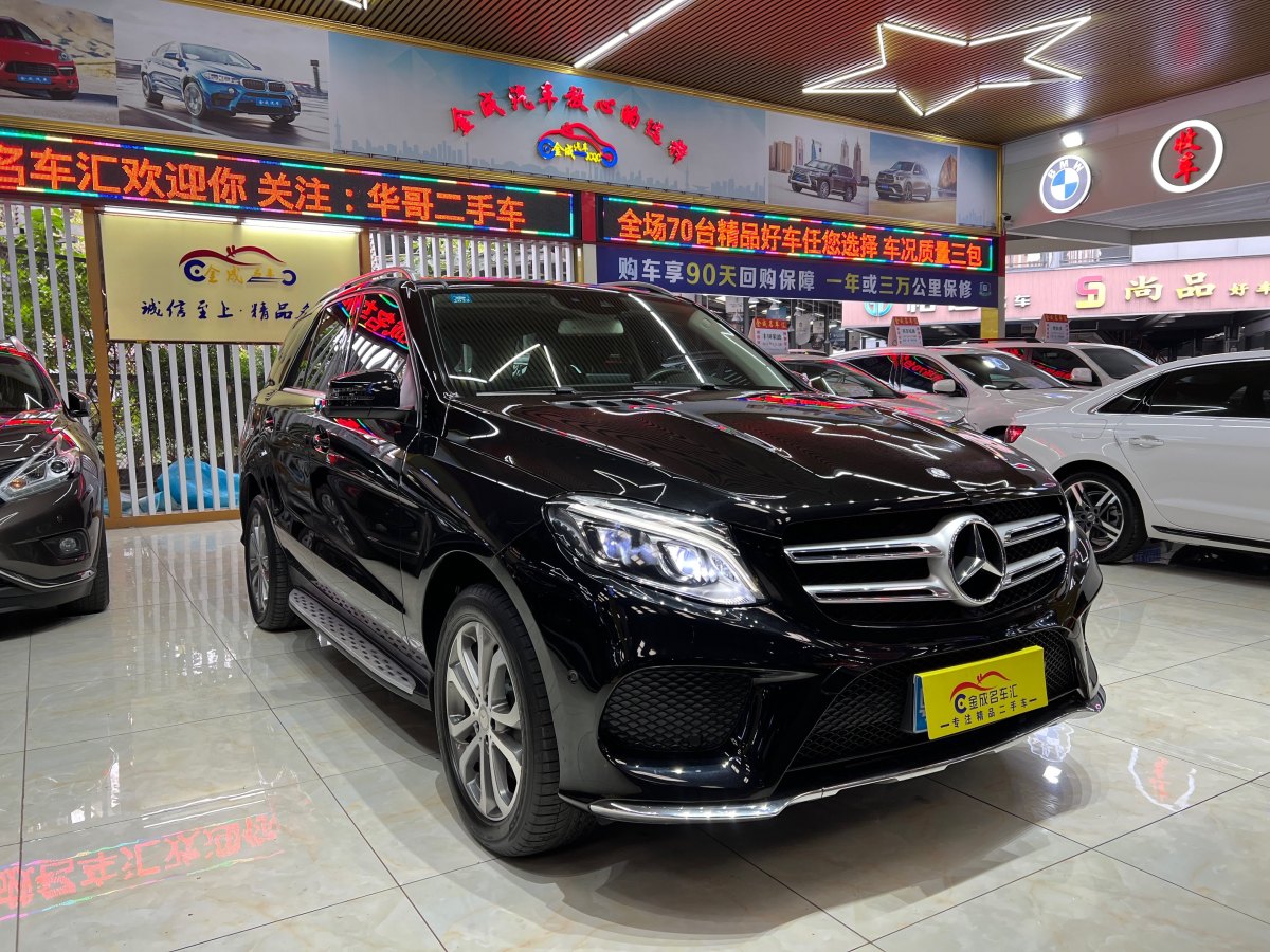 2016年6月奔驰 奔驰GLE  2016款 GLE 320 4MATIC 动感型