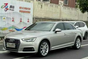 奧迪A4L 奧迪 40 TFSI 風(fēng)尚型