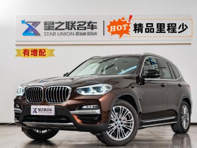 寶馬 寶馬X3 xDrive28i 豪華套裝 國(guó)VI圖片