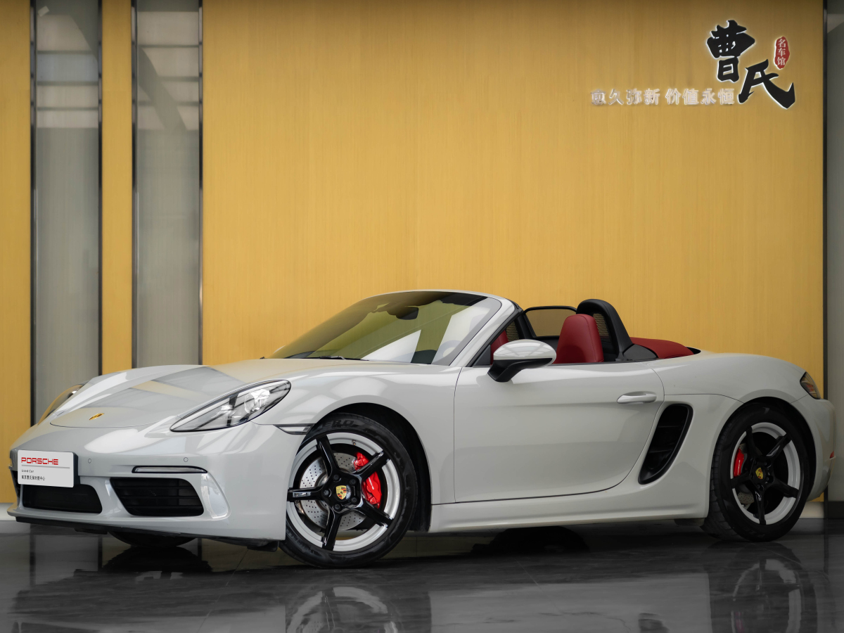 保時捷 718  2020款 Boxster 2.0T圖片