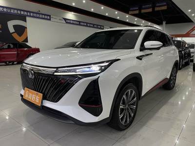 2023年3月 長安 CS75 PLUS 第二代 2.0T 自動(dòng)領(lǐng)航型圖片