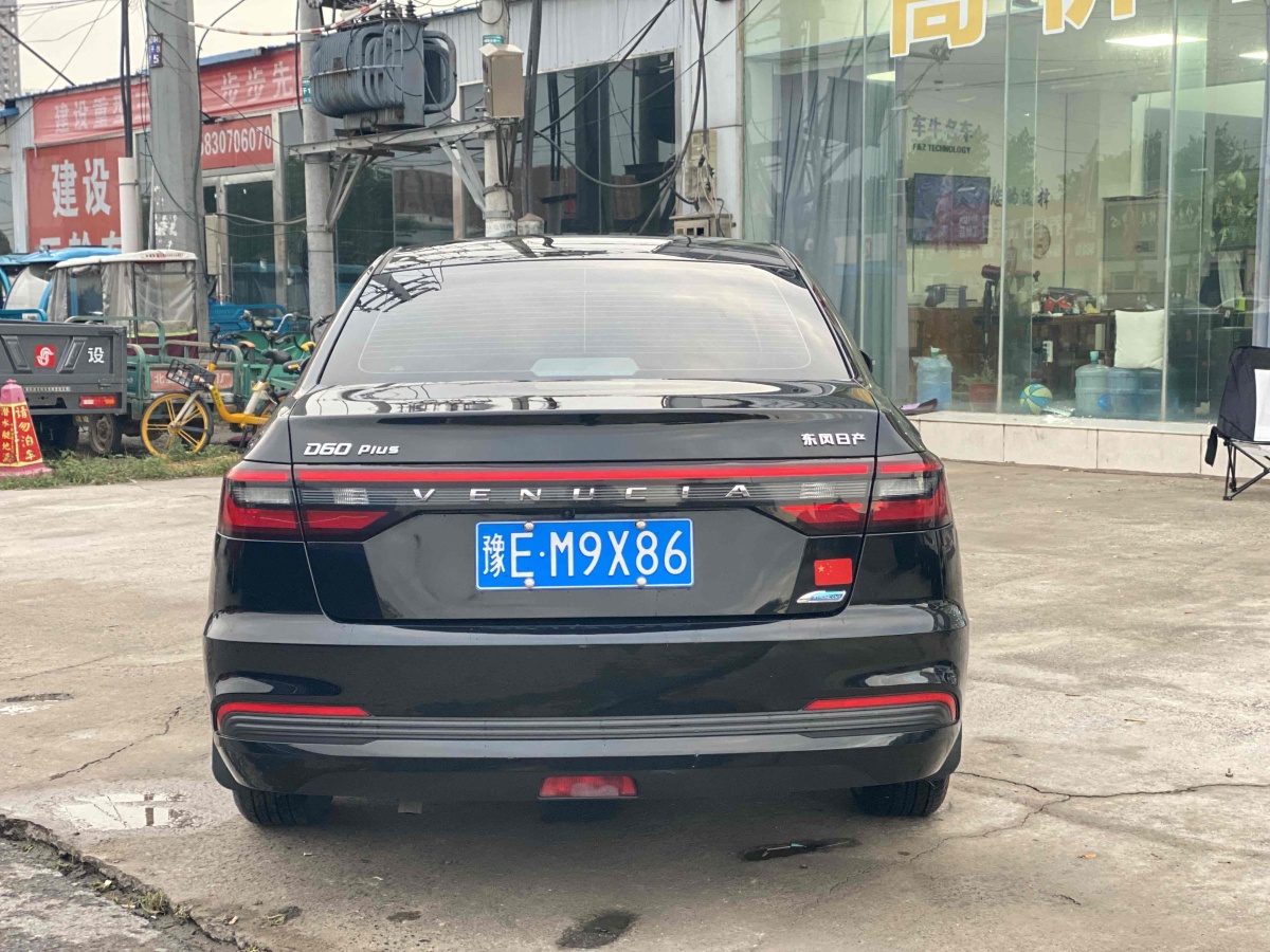 啟辰 D60  2021款 PLUS 1.6L XL CVT悅領(lǐng)版圖片