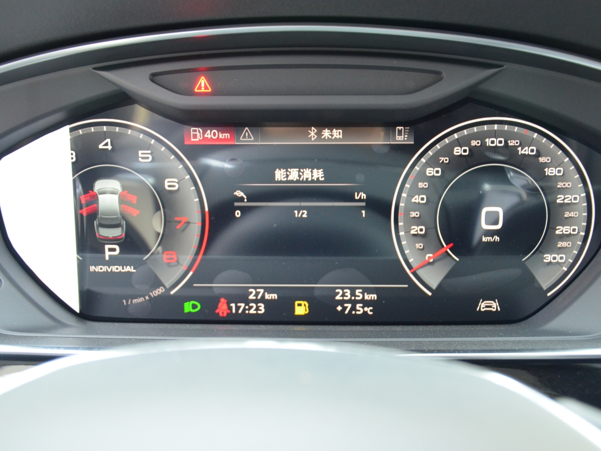 奧迪 奧迪A8  2025款 A8L 45 TFSI quattro 豪華型圖片