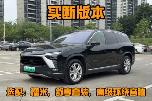 ES8 蔚來 415KM 基準(zhǔn)版 六座版
