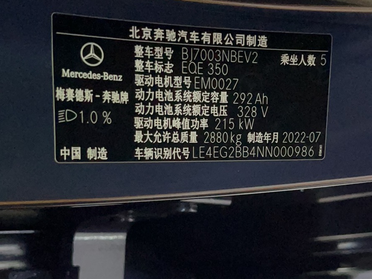 保時捷 Cayenne新能源  2021款 Cayenne E-Hybrid 2.0T圖片