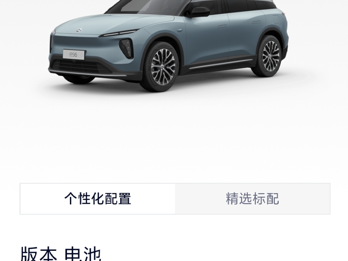 2023年6月蔚來 ES6  2023款 75kWh