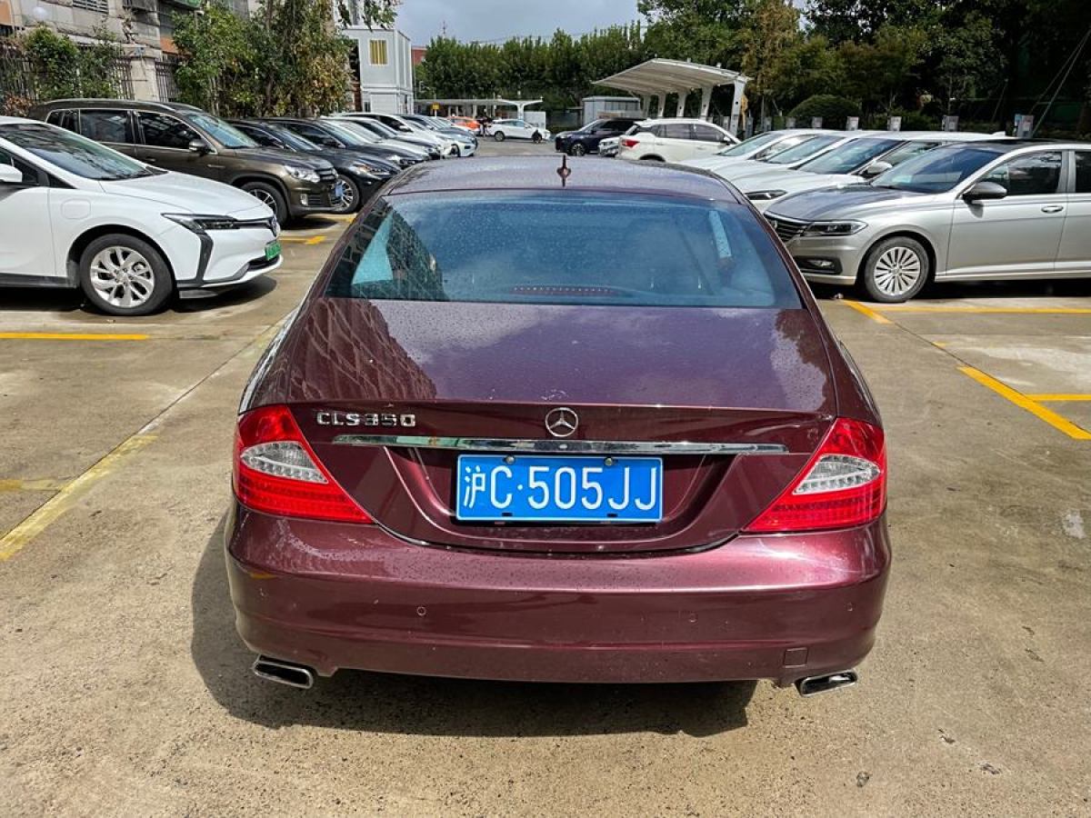 奔馳 奔馳CLS級  2008款 CLS 350圖片