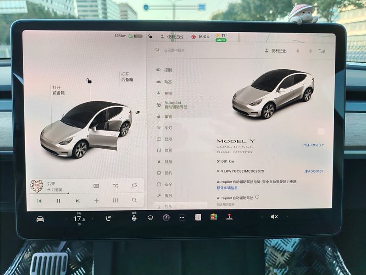 特斯拉 Model 3  2021款 改款 長(zhǎng)續(xù)航全輪驅(qū)動(dòng)版圖片