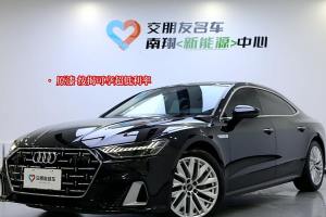 奧迪A7L 奧迪 45TFSI S-line 筑夢(mèng)型 流晶套裝