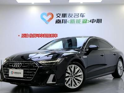 2024年1月 奧迪 奧迪A7L 45TFSI S-line 筑夢(mèng)型 流晶套裝圖片