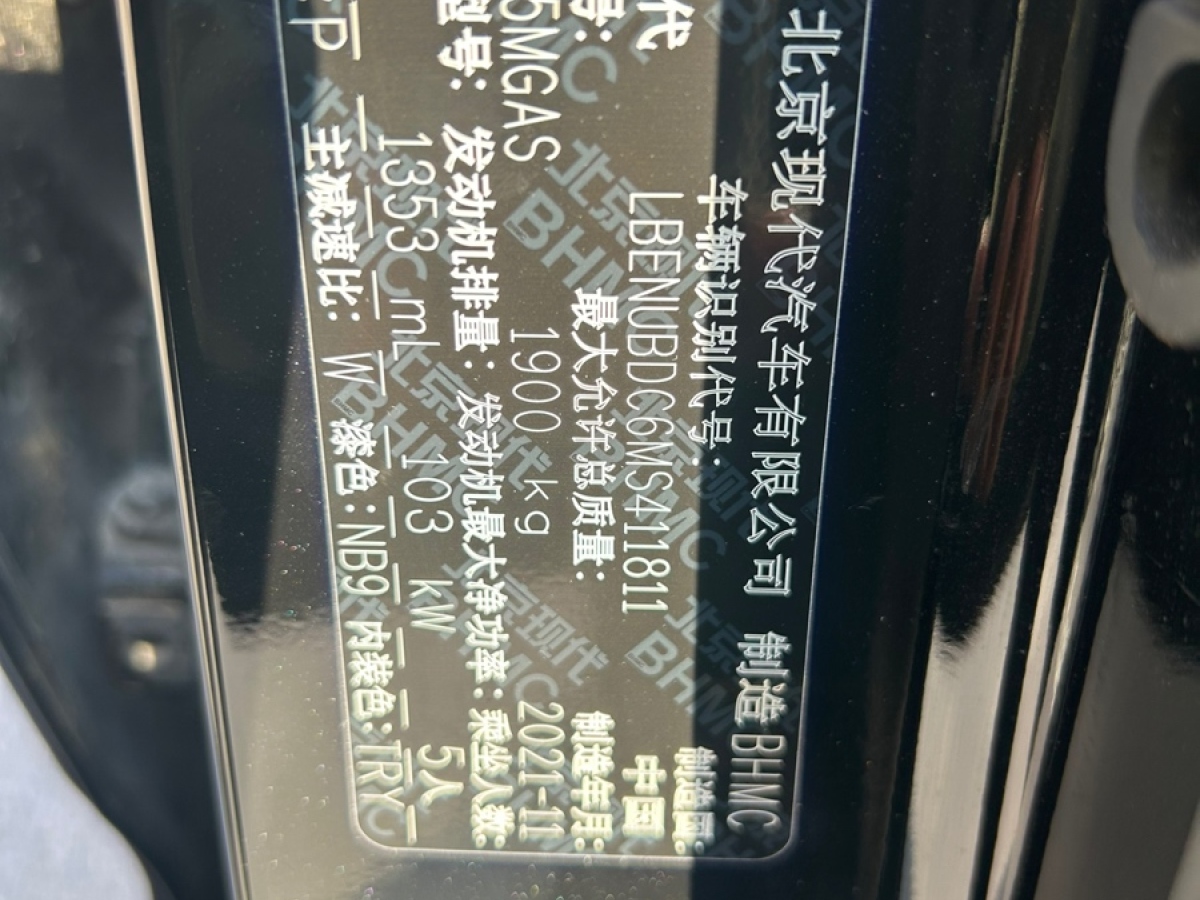 現(xiàn)代 ix35  2021款 240T GDi DCT兩驅(qū)領(lǐng)先版GLS圖片