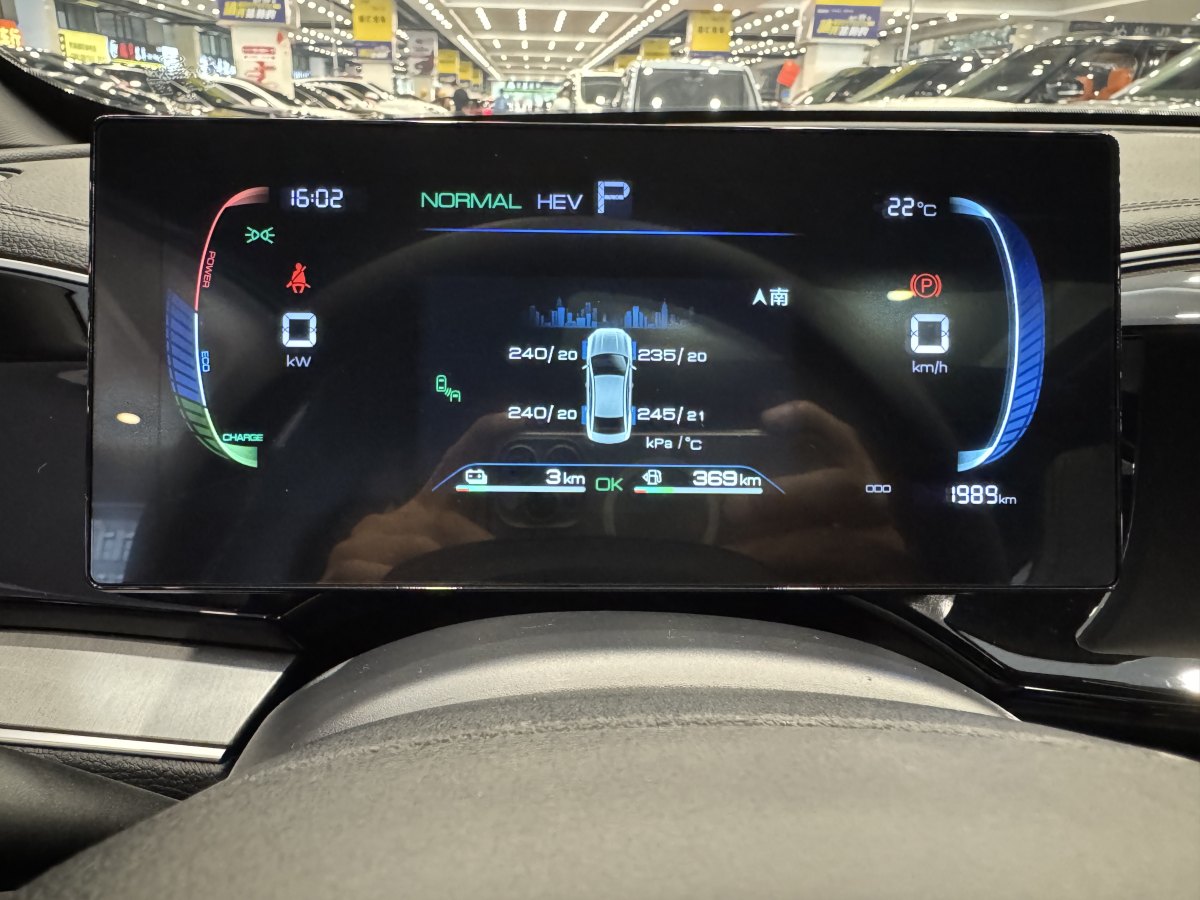 比亞迪 秦PLUS  2024款 榮耀版 DM-i 120KM卓越型圖片