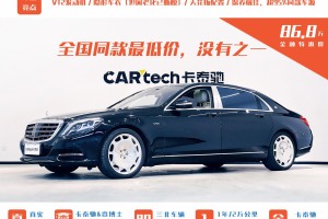 迈巴赫S级 奔驰 S 600