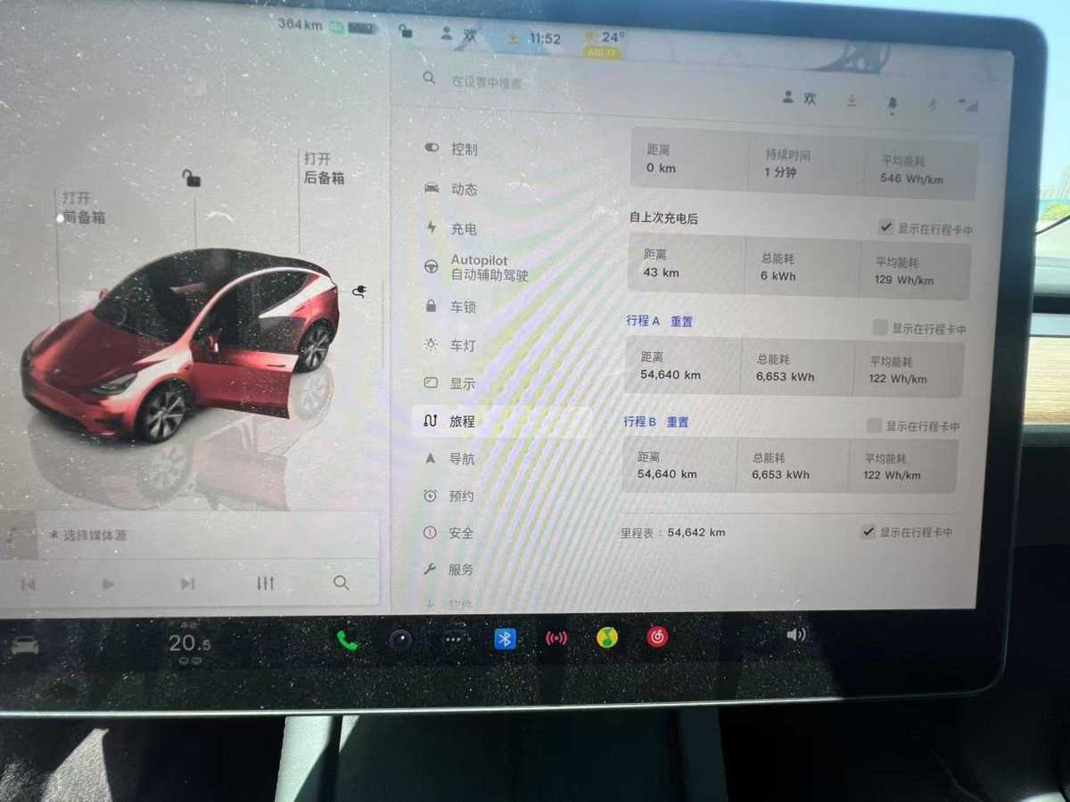 特斯拉 Model Y  2022款 改款 后輪驅(qū)動版圖片