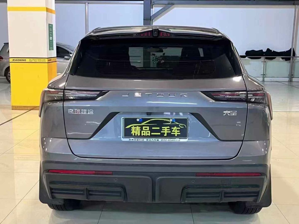 領(lǐng)途 百智大熊  2022款 15kWh 酷熊 高配版圖片