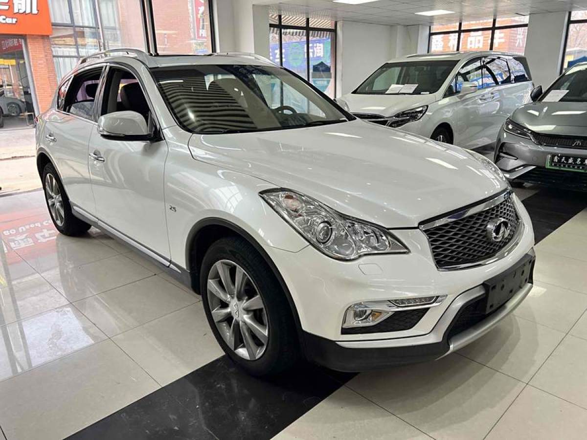 英菲尼迪 QX50  2015款 2.5L 悅享版圖片