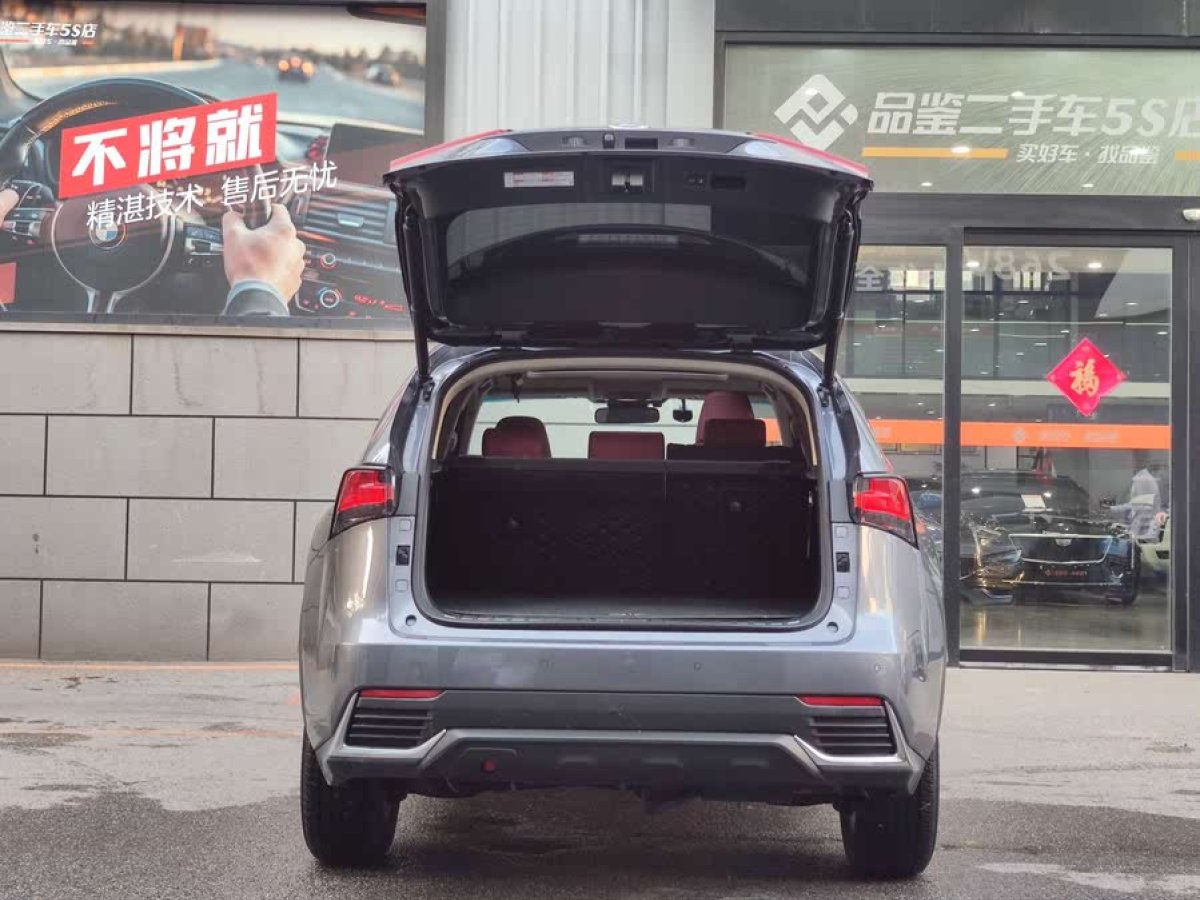 雷克薩斯 NX  2020款 300h 前驅(qū) 鋒尚版 國VI圖片