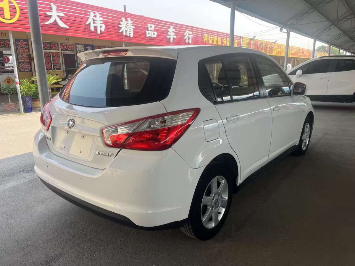 啟辰 R50  2015款 1.6L 自動時尚版圖片