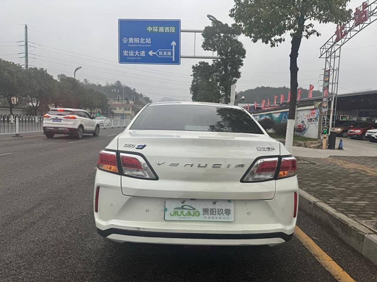 啟辰 D60EV  2020款 標(biāo)準(zhǔn)續(xù)航智行版圖片