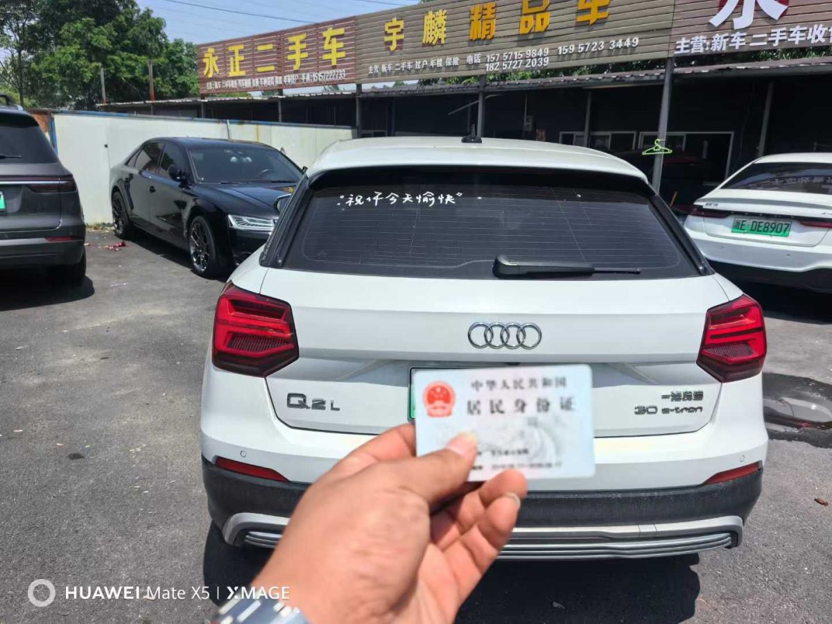 奧迪 奧迪Q3  2019款  45 TFSI quattro 豪華動感型圖片