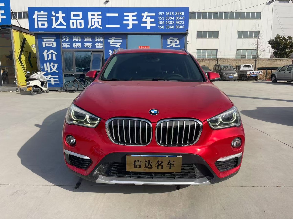 寶馬 寶馬X1  2018款 xDrive20Li 尊享型圖片