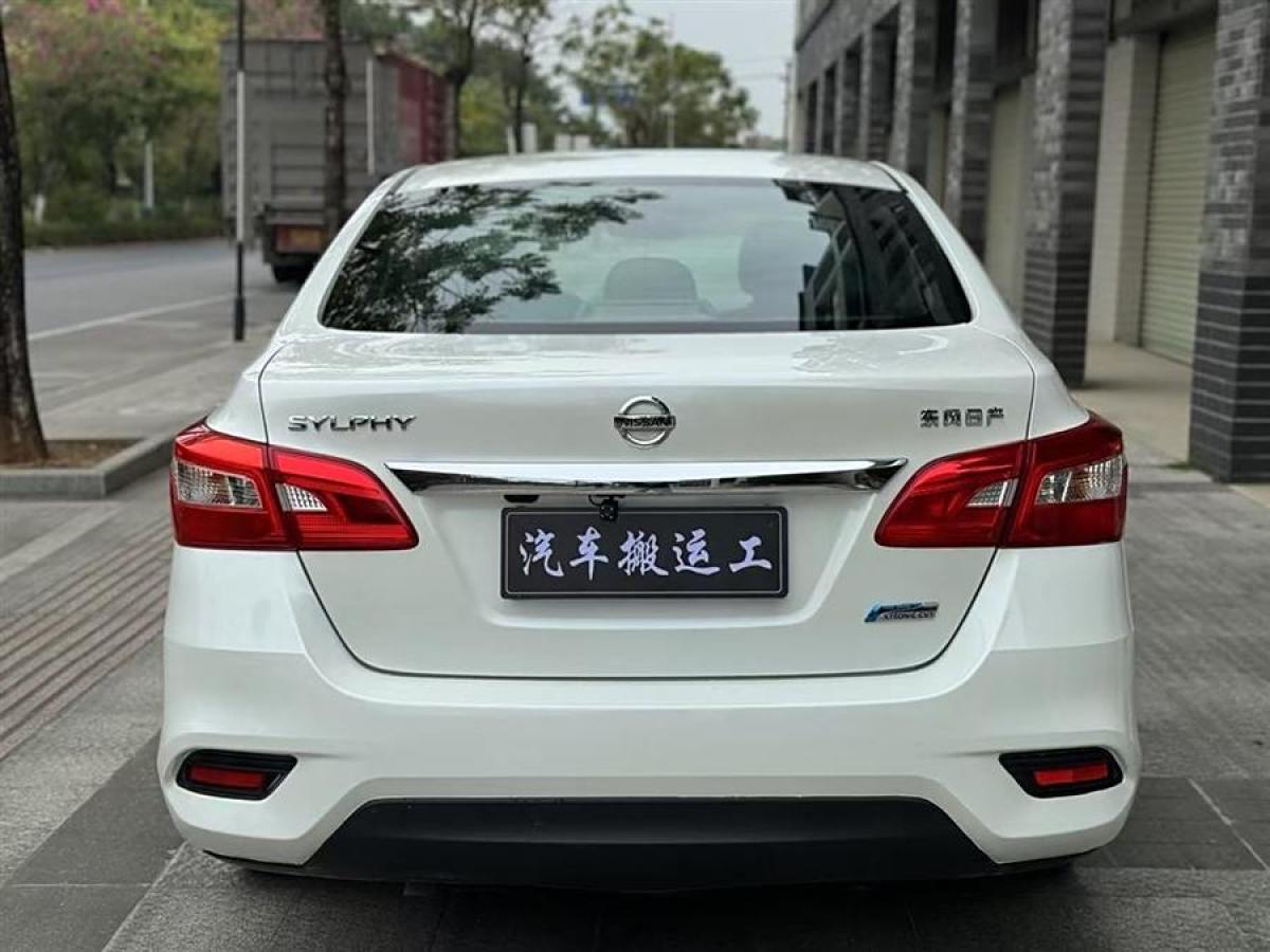 日產(chǎn) 軒逸  2016款 1.6XL CVT豪華版圖片