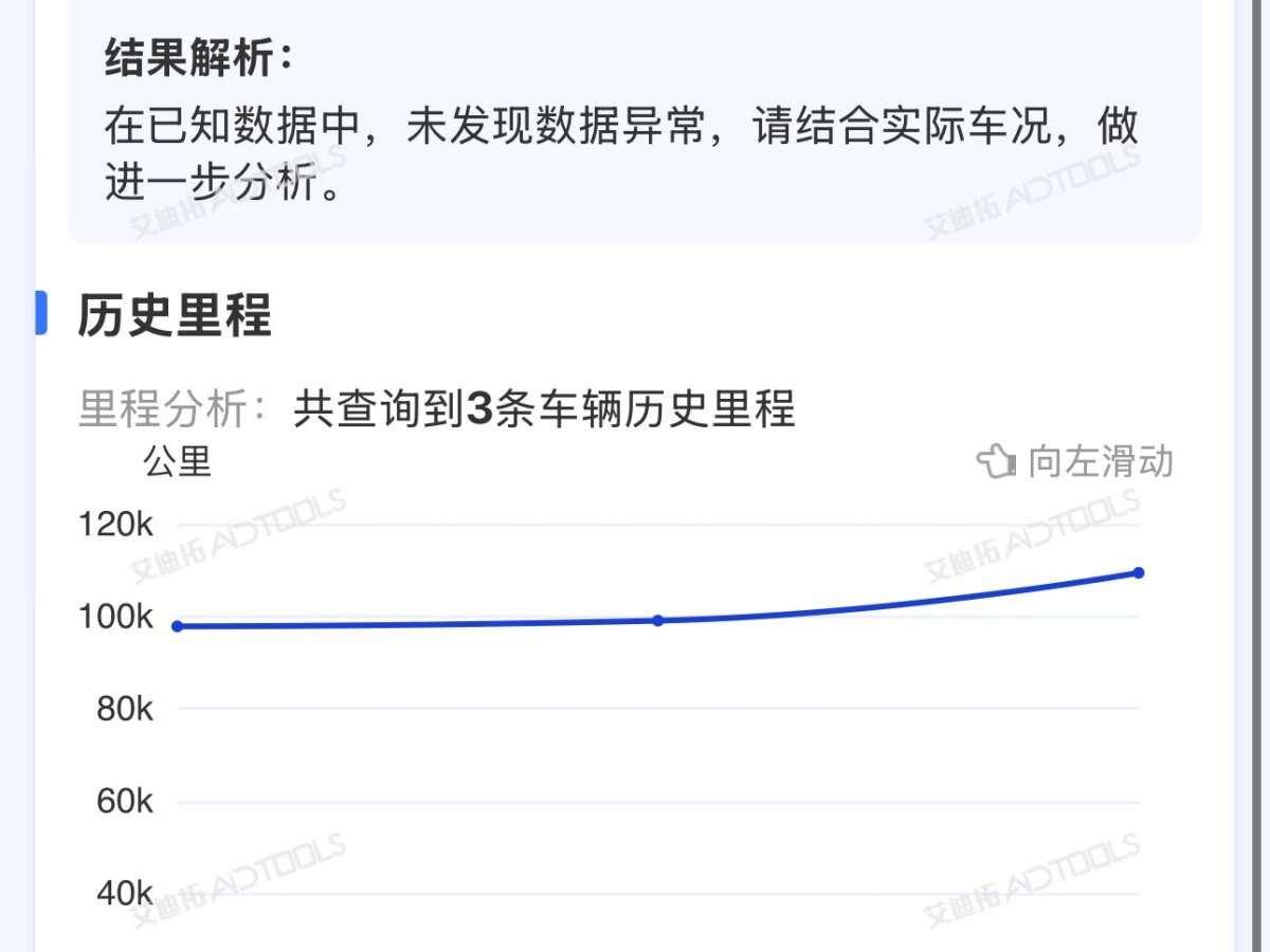 2017年9月路虎 發(fā)現(xiàn)神行  2016款 2.0T S