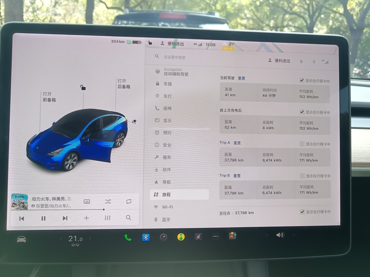 特斯拉 Model 3  2023款 長(zhǎng)續(xù)航煥新版 雙電機(jī)全輪驅(qū)動(dòng)圖片