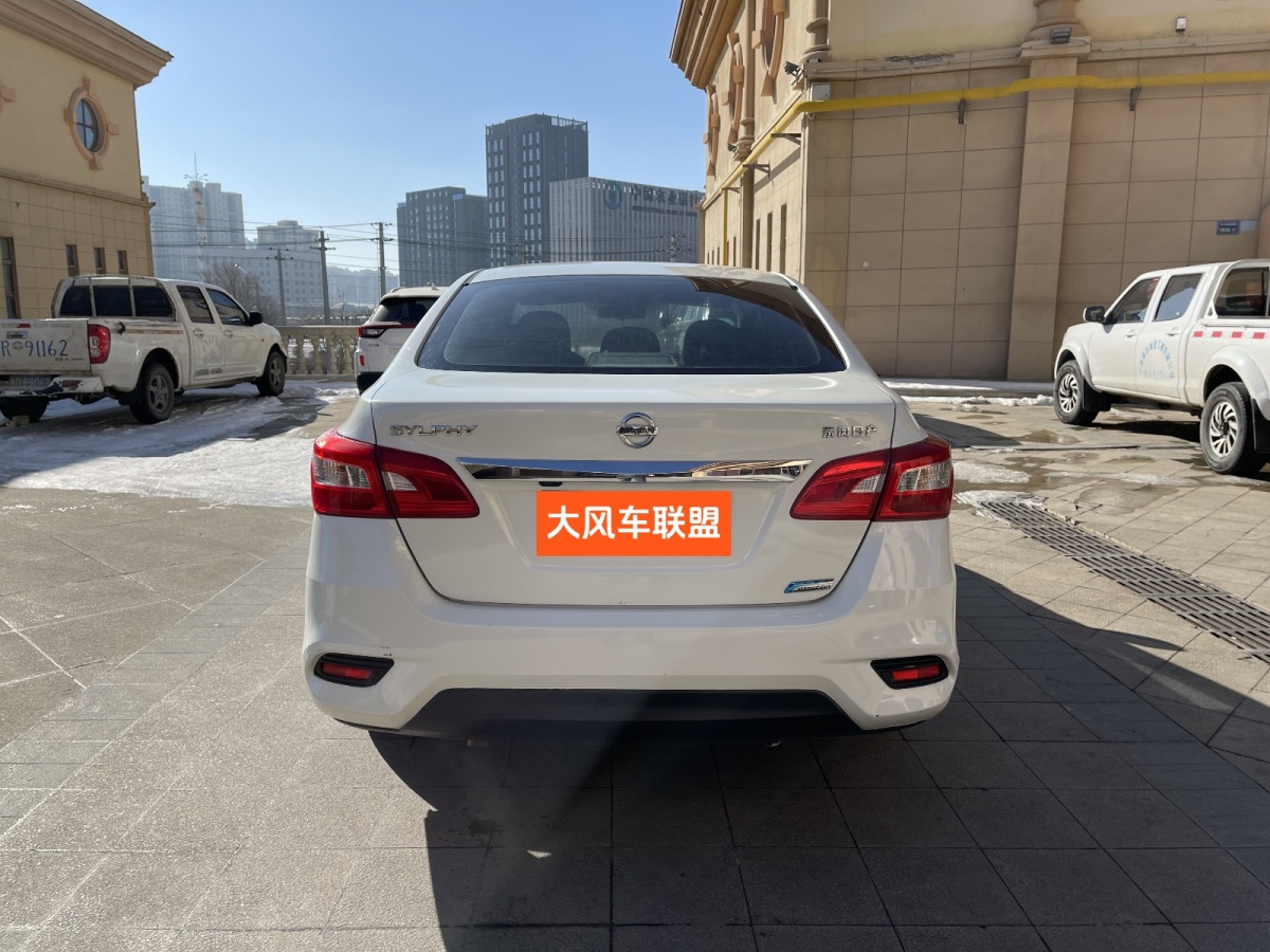 日產(chǎn) 軒逸  2016款 1.6XL  CVT尊享版圖片