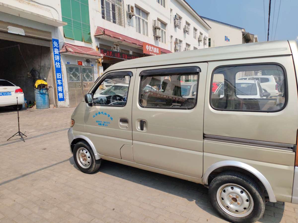 長(zhǎng)安歐尚 長(zhǎng)安之星  2009款 1.0L-SC6363B4-JL465Q圖片