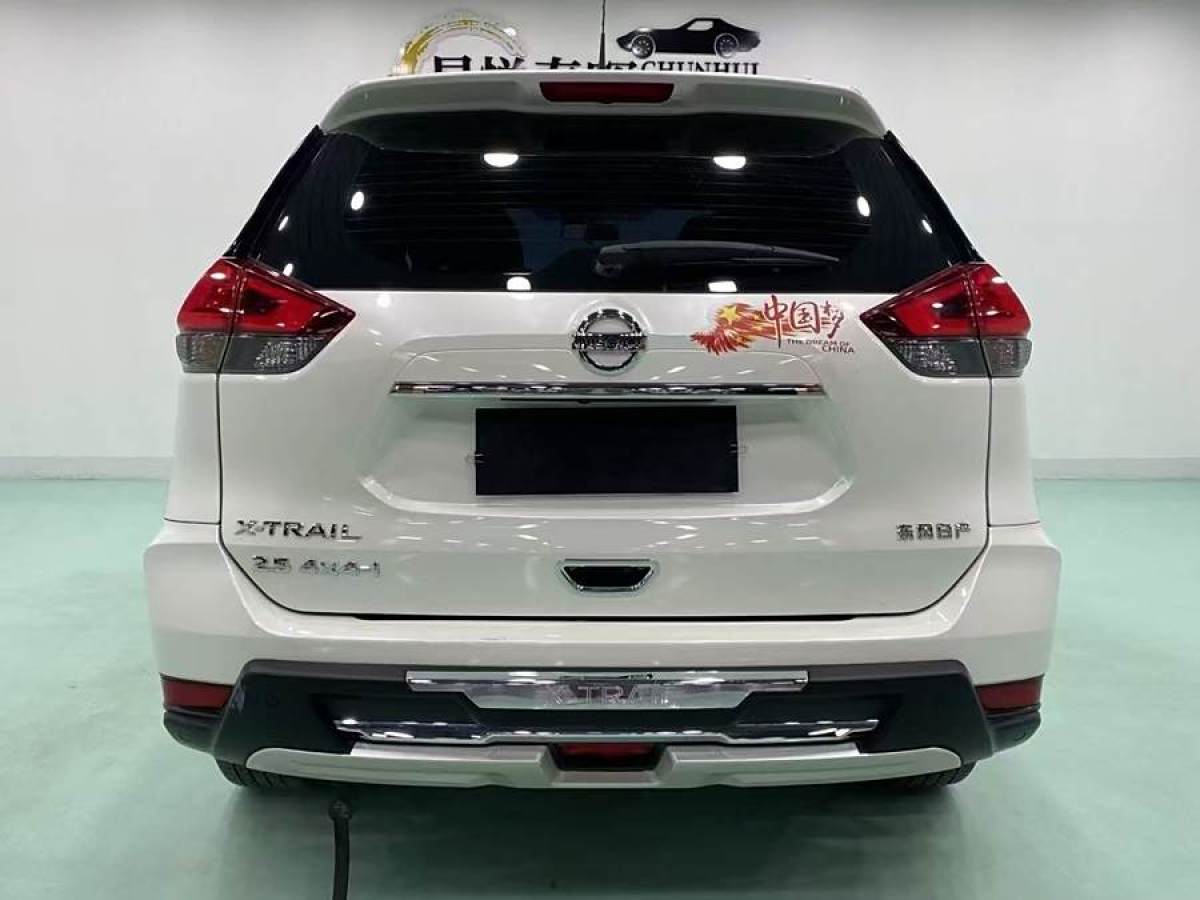 日產(chǎn) 奇駿  2021款 2.5L XL  CVT 4WD智聯(lián)領(lǐng)先版圖片