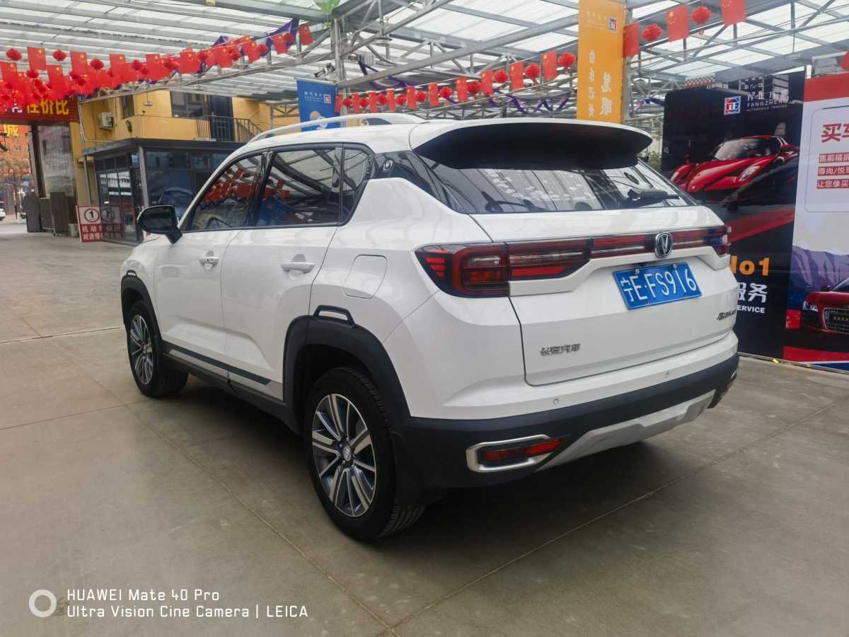 長安 CS35 PLUS  2019款 1.6L 手動暢聯(lián)版 國VI圖片