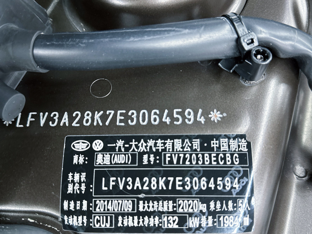 奧迪 奧迪A4L  2015款 35 TFSI 自動標準型圖片