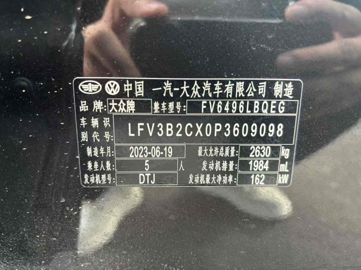 2023年8月大眾 攬巡  2023款 380TSI 四驅(qū)R-Line巡游版