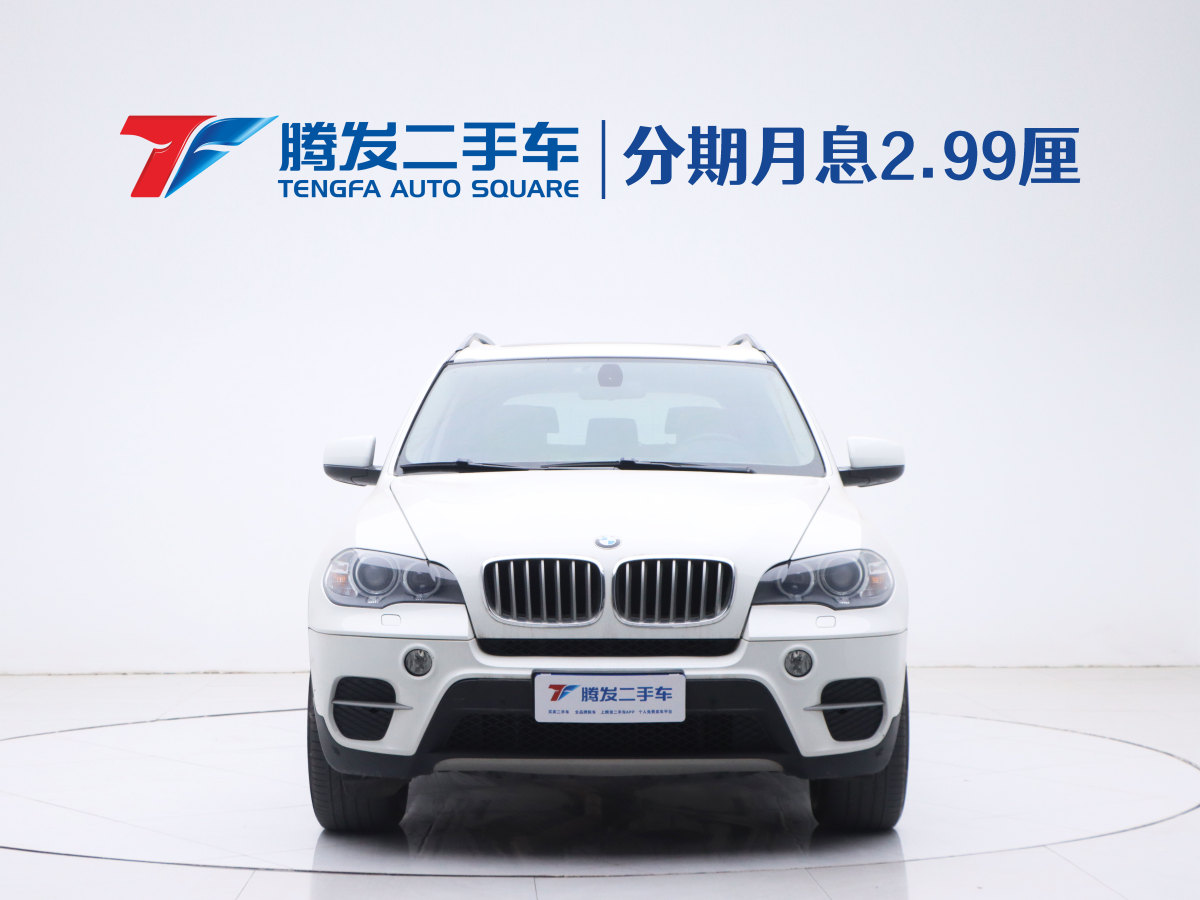 寶馬 寶馬X5  2013款 xDrive35i 領(lǐng)先型圖片