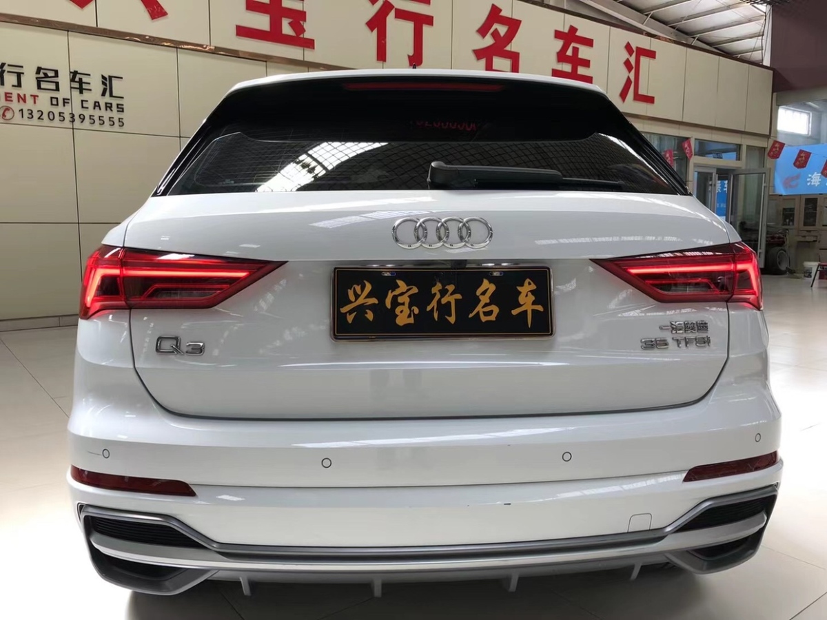 奧迪 奧迪Q3  2021款 35 TFSI 進(jìn)取動感型圖片