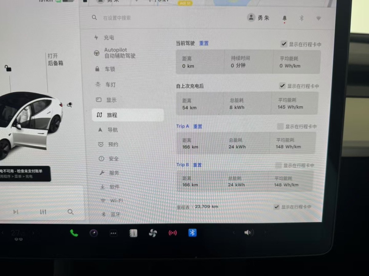 特斯拉 Model Y  2021款 標(biāo)準(zhǔn)續(xù)航后驅(qū)升級版 3D6圖片