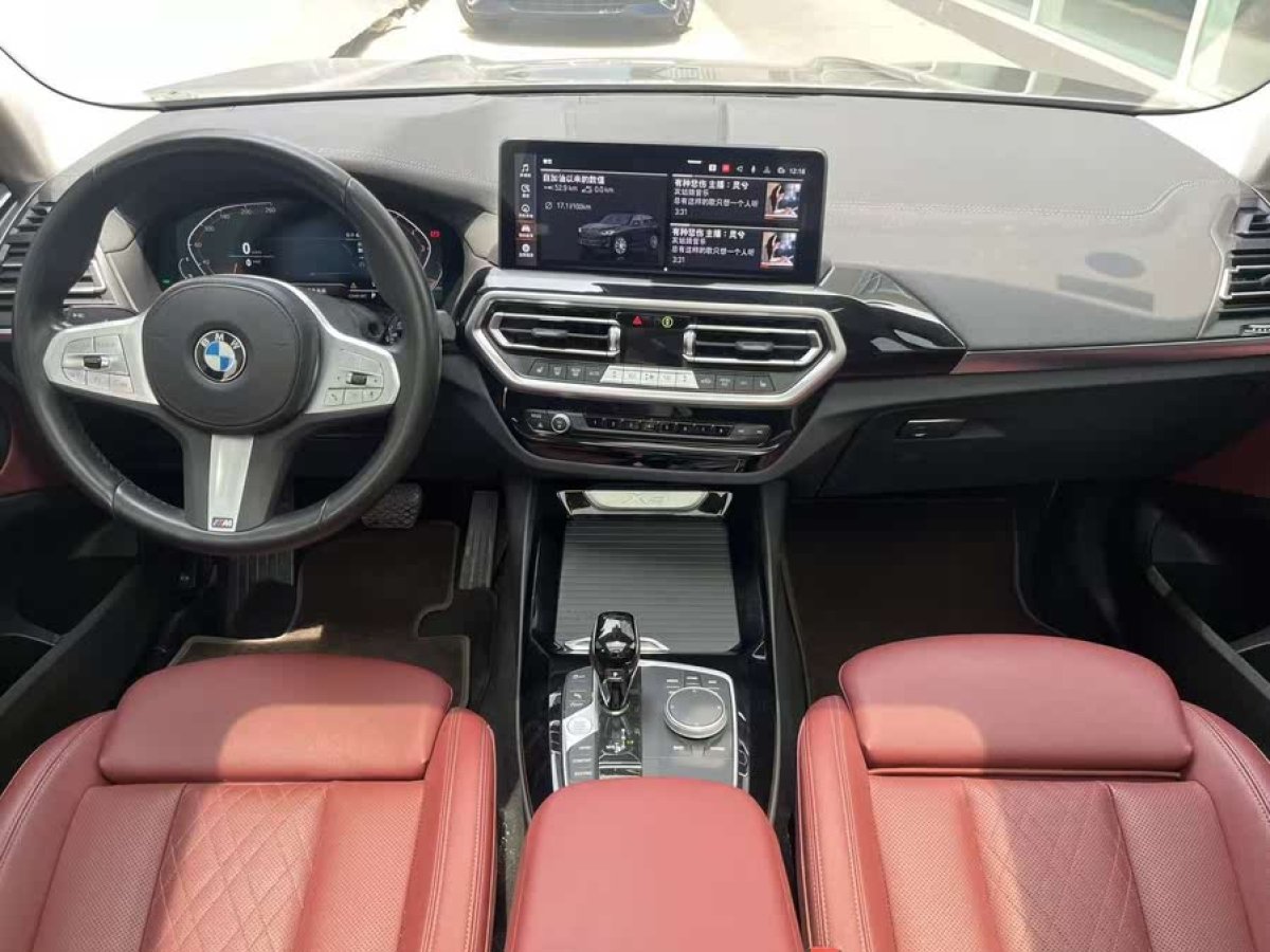 寶馬 寶馬X3  2023款 xDrive25i M運(yùn)動(dòng)套裝圖片